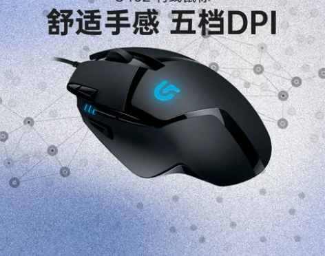 官方旗舰店罗技G402有线电竞机械游戏鼠标...