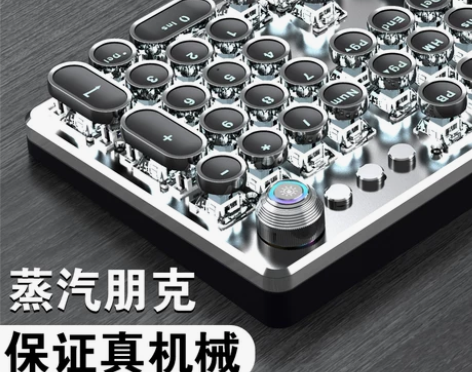 【年货价】朋克复古真机械键盘鼠标套装青轴电...