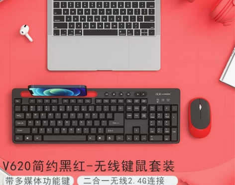MageGee无线键盘鼠标套装机械手感朋克...