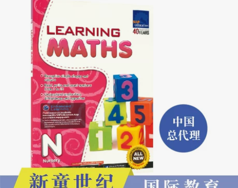 现货 SAP Learning Maths...