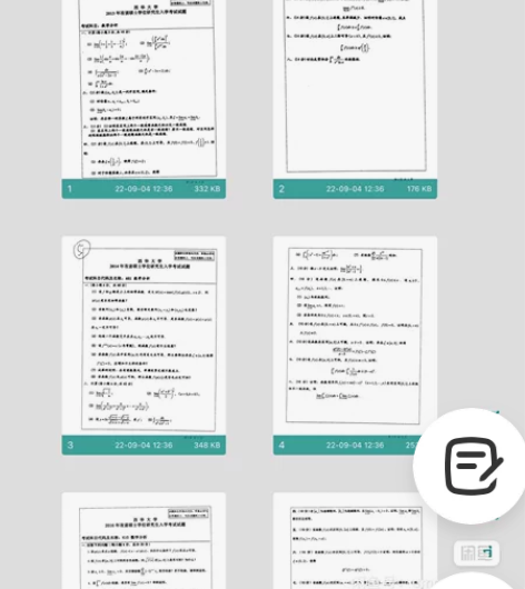 西华大学 数学分析612高等代数80720...