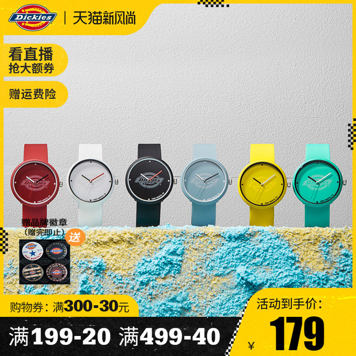 dickies手表。图上蓝色的那款。都没怎...