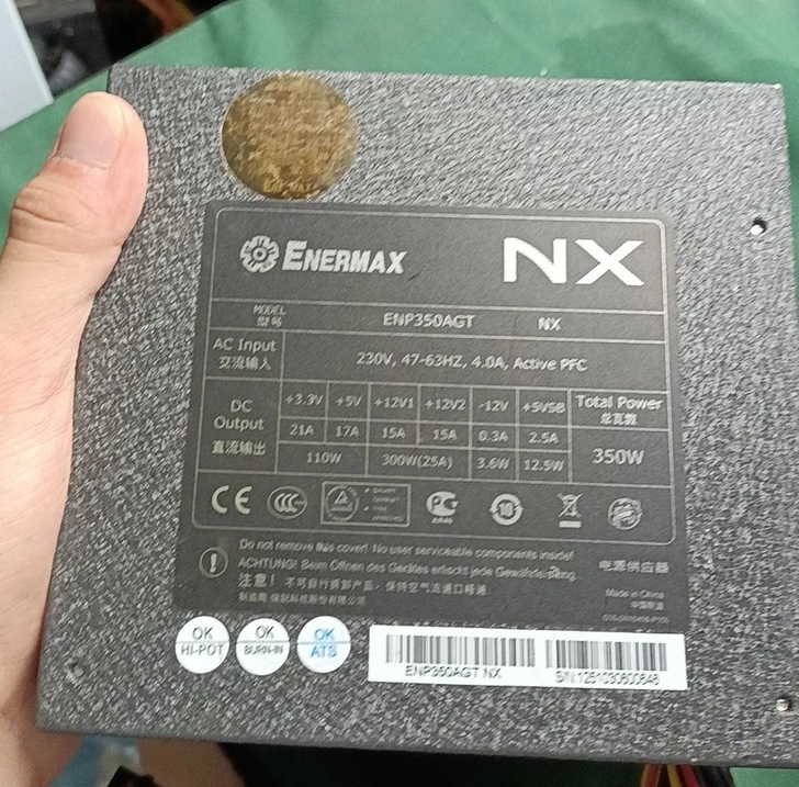 电源  安耐美额定350w