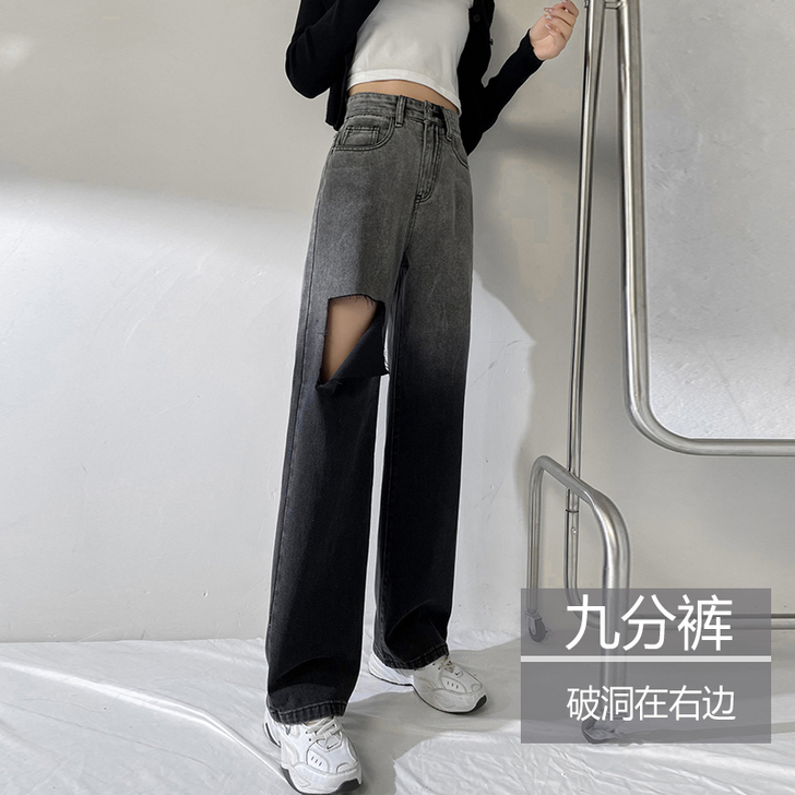 破洞渐变牛仔裤