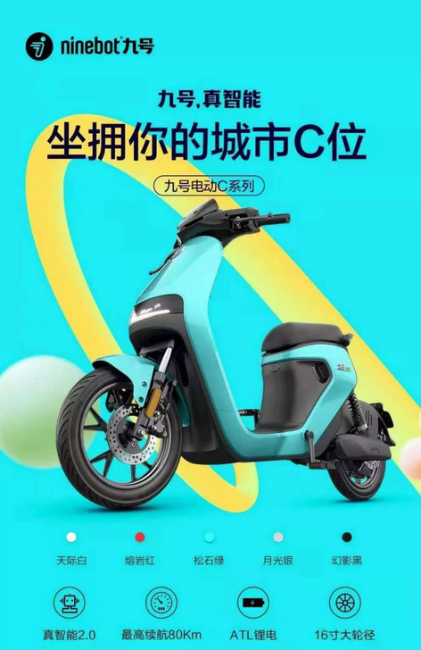 新C系列上海首发,搭载真智能2.0系统。九...