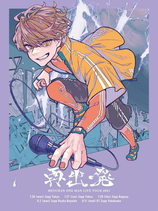 二次元帅气男女人物 服装造型设计临摹插画素...