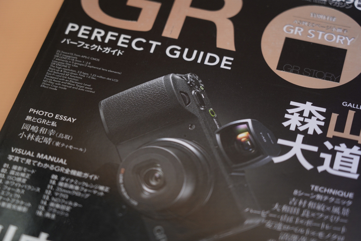 理光GR介绍与教学
