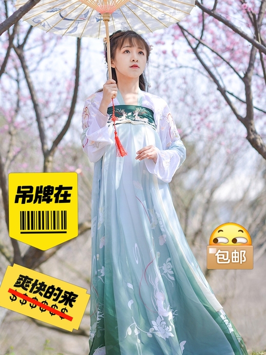 如梦霓裳汉服女装齐胸襦裙[行云涧]小鹿##...