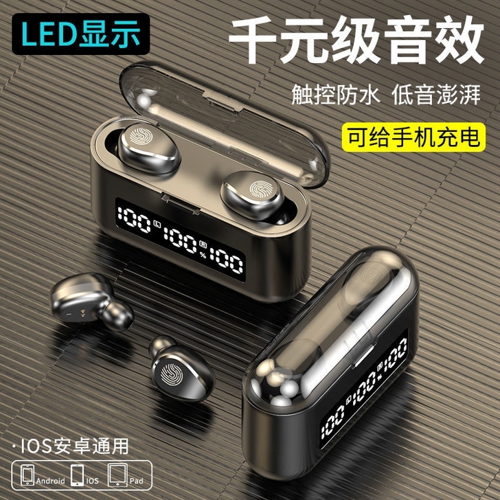 夏新F9真无线蓝牙耳机双耳高音质迷你入耳式...