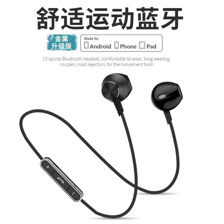 兰士顿 L5运动蓝牙耳机4.1通用型立体声...