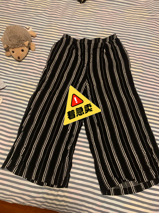newlook 七分裤