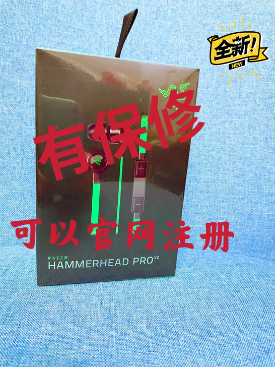 雷蛇v2耳机 雷蛇耳塞 战锤狂鲨V2 带麦...