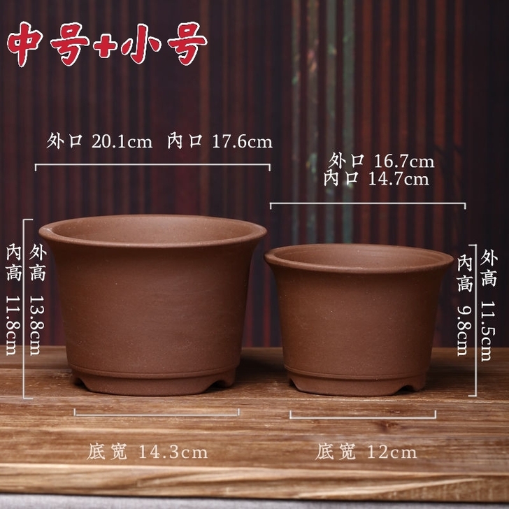 【19.9包邮】精品紫砂花盆特大口径兰花盆...