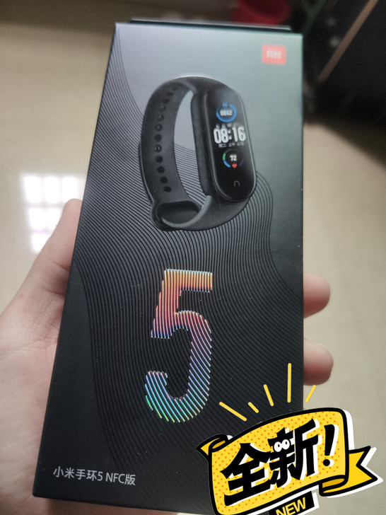 现货!小米手环5NFC版智能心率监测蓝牙男...