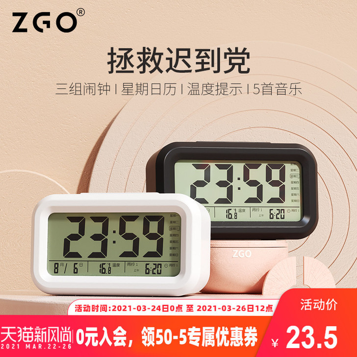 床头闹钟智能北欧风格多功能静音家用简约夜光...