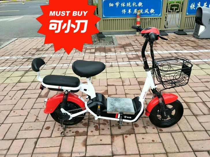 台铃900