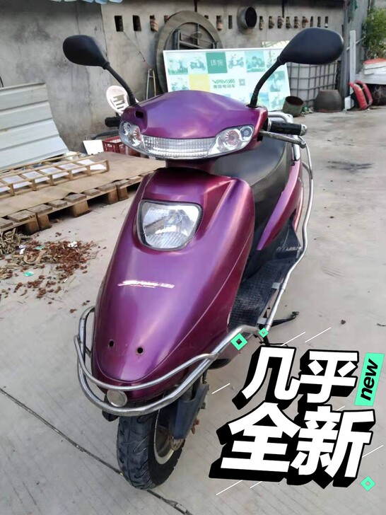 五羊大公主