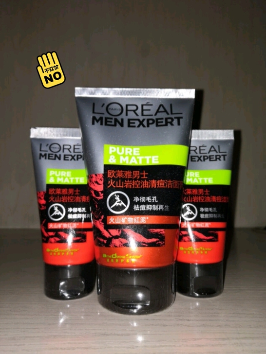 【全新】欧莱雅男士洗面奶工三瓶男控油抗痘火...