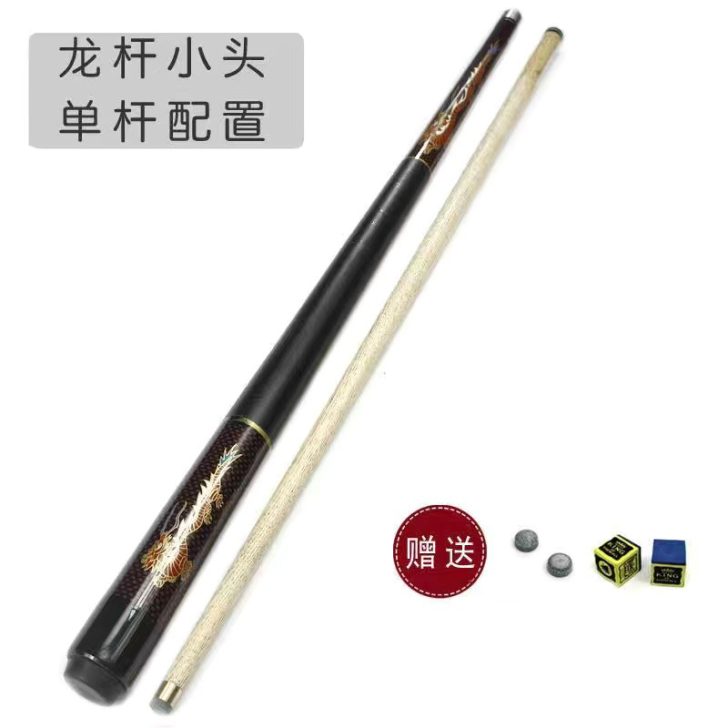 皮尔力纹龙青花台球杆小头中头大头杆 套装盒...