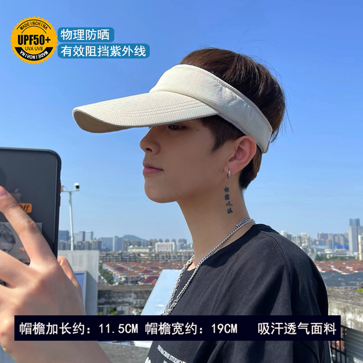 帽子男潮韩版百搭夏季遮脸太阳帽无顶棒球鸭舌...