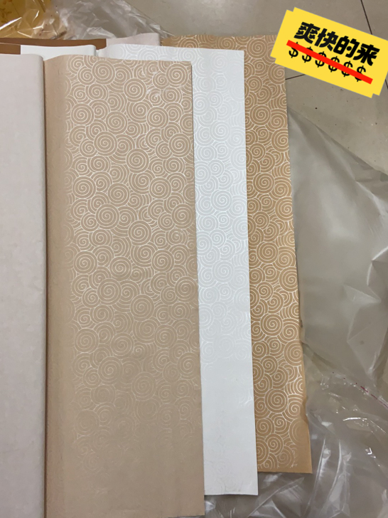 全新 书法作品宣纸清仓特价