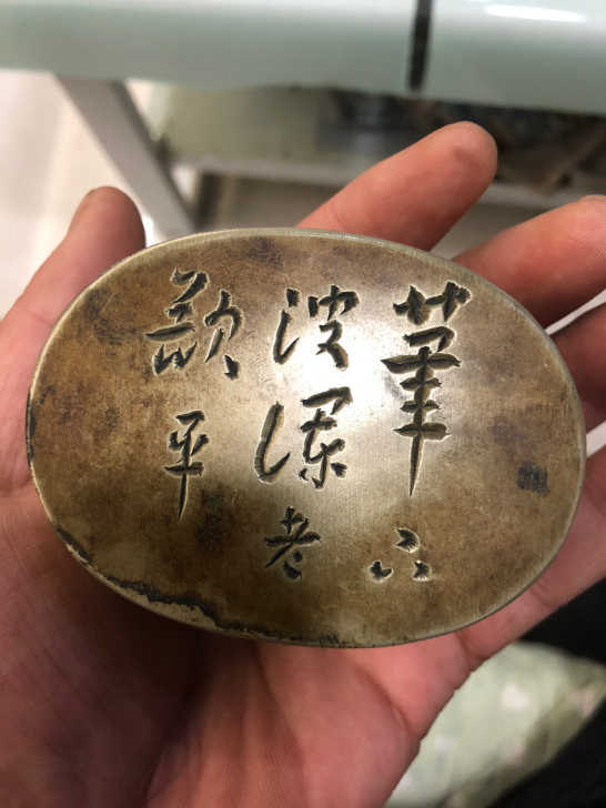 一得阁墨盒