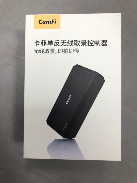 普通单反小伙伴的福音～