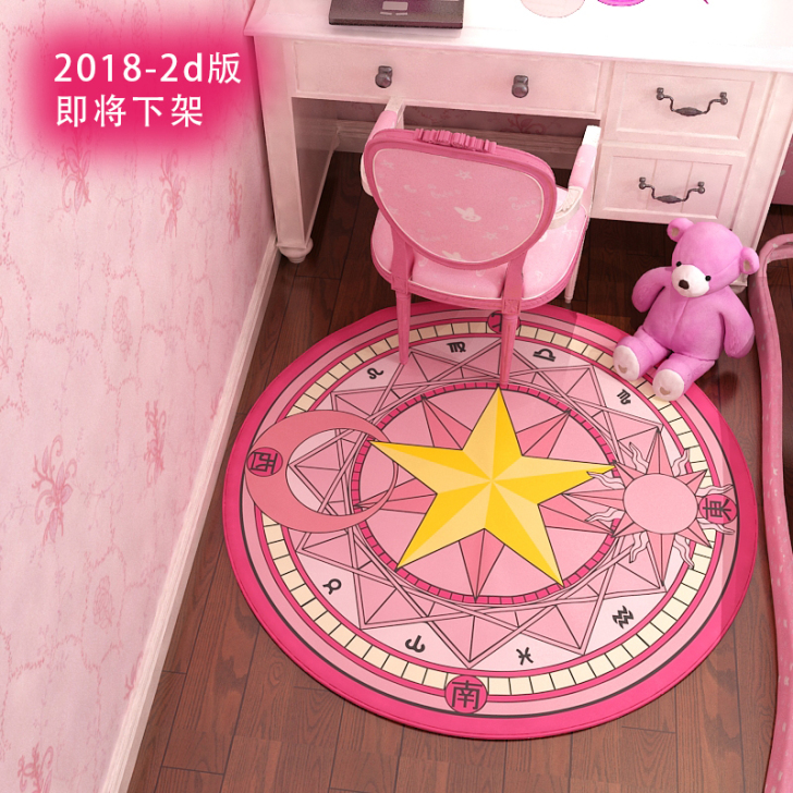 魔卡少女樱地毯,直径100cm,水晶绒,用...