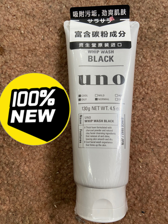 屈臣氏UNO/吾诺炭活净颜男士洁面乳进口清...