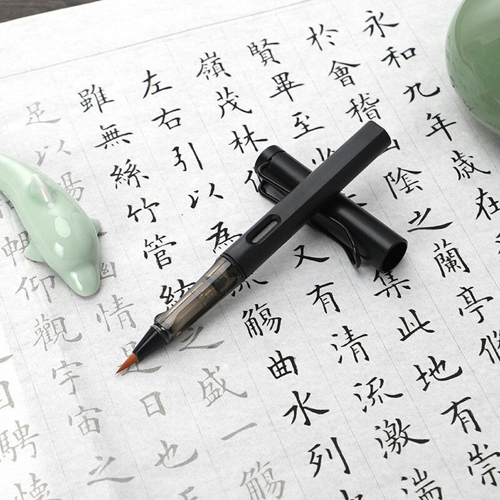 新款钢笔式毛笔便宜处理了，先到先得。