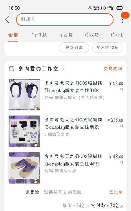 退圈xd出