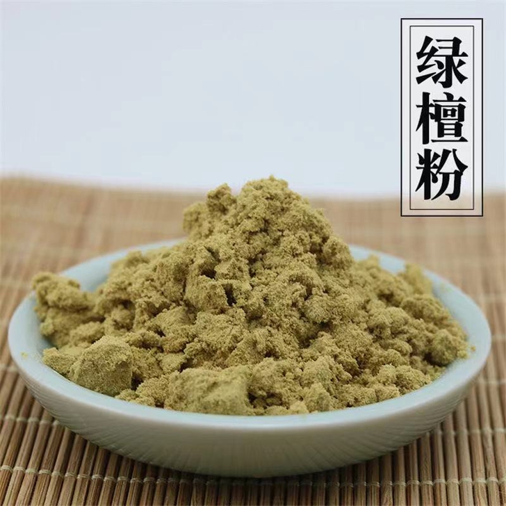 天然绿檀木粉 香味浓郁 可以用做手工塔香 ...
