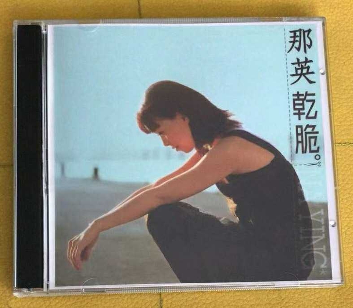 那英 经典老歌流行港台天后CD碟片 无损音...
