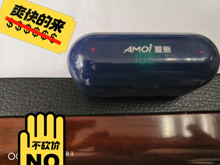 品牌型号 夏新p9      新旧程度 九...