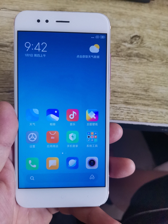 小米5x全网通4+64