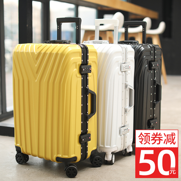 拉杆箱铝框行李箱结实耐用男女万向轮旅行箱2...