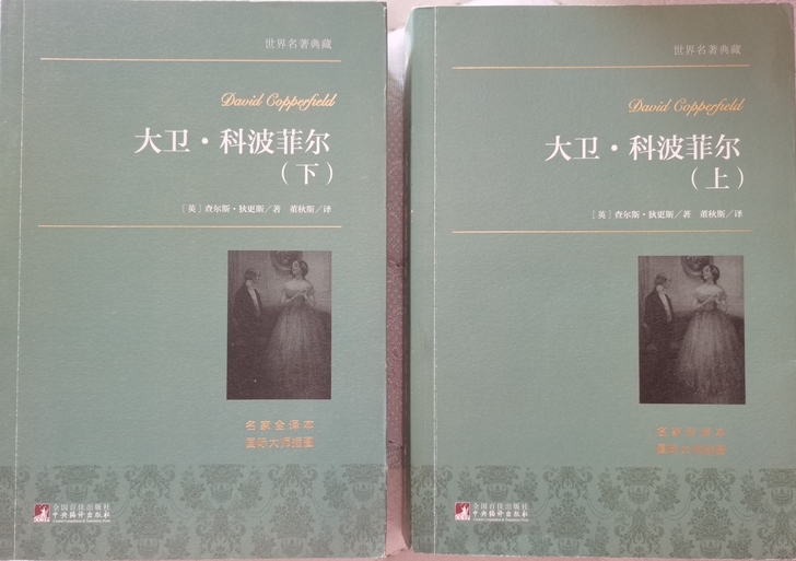 正版书籍