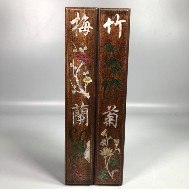 镇尺一对