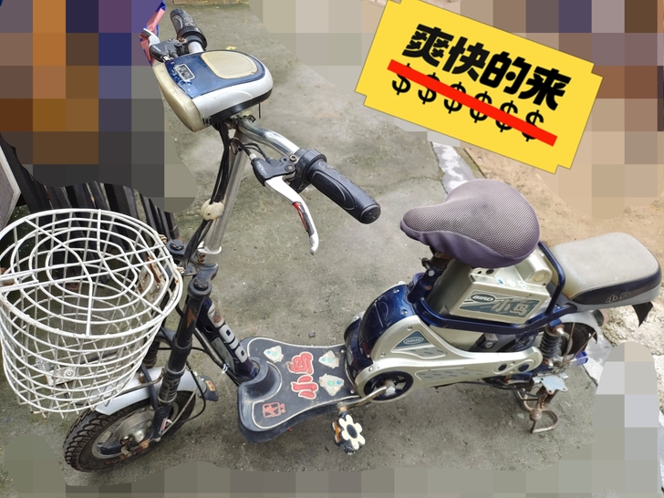 小鸟电动车续航50里左右,车况好前后轮刚换...