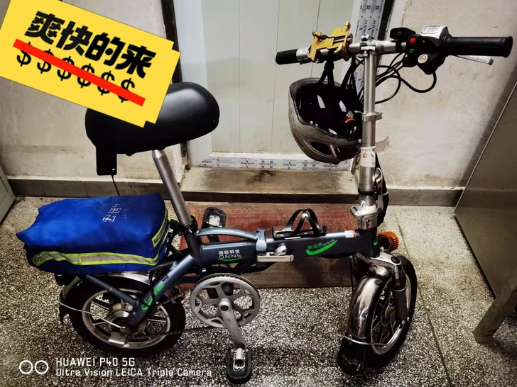 转让一台电动车，八成新可跑六十公里