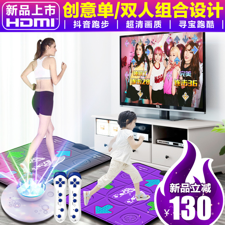 舞霸王无线高清双人跳舞毯家用电视体感跳舞机...