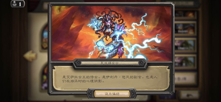 炉石传说弃坑 炉石传说