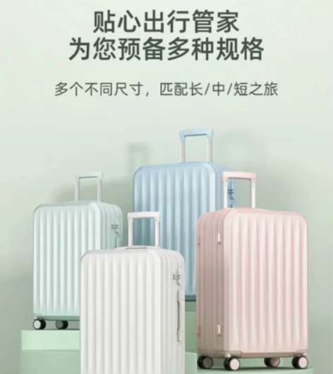 新买的行李箱,不小心买大了,为29寸薄荷绿...