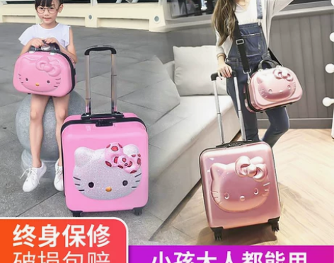 儿童拉杆箱行李箱万向轮卡通学生小旅行箱子母...