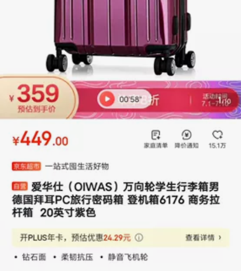 爱华仕6176PC拉杆箱20英寸 爱华仕(...