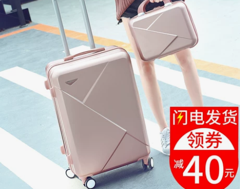 韩版行李箱女万向轮ins网红小清新旅行拉杆...