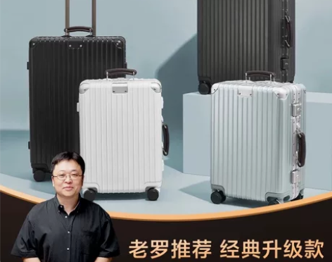 【官方直发】网易严选 全新升级铝框万向轮小...