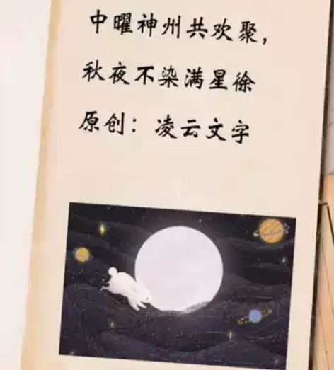 藏头文字文段句子诗句 表白书失恋伤感文字空...