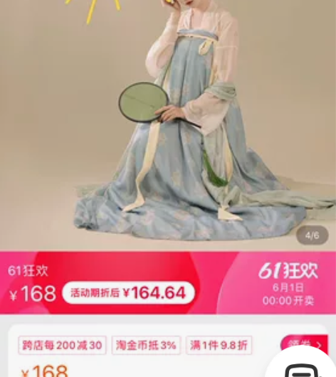 桔屿蓝色s齐胸 颜色很清新 仅试穿吊牌扇子...