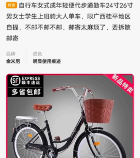 金米尼 感兴趣的话点“我想要”和我私聊吧~...